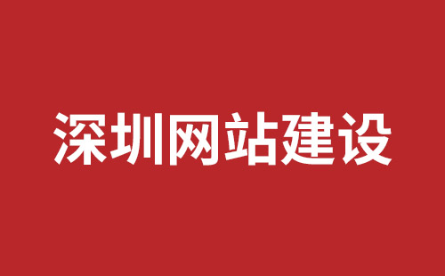 乌苏市网站建设,乌苏市外贸网站制作,乌苏市外贸网站建设,乌苏市网络公司,坪山响应式网站制作哪家公司好