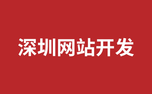 乌苏市网站建设,乌苏市外贸网站制作,乌苏市外贸网站建设,乌苏市网络公司,松岗网页开发哪个公司好