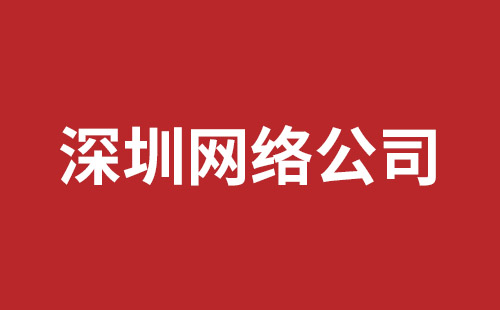 乌苏市网站建设,乌苏市外贸网站制作,乌苏市外贸网站建设,乌苏市网络公司,前海高端品牌网站设计哪家好