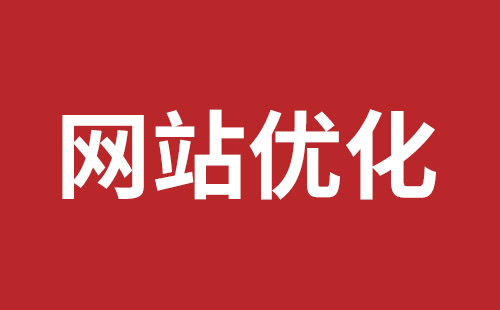 乌苏市网站建设,乌苏市外贸网站制作,乌苏市外贸网站建设,乌苏市网络公司,坪山稿端品牌网站设计哪个公司好