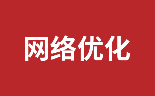 乌苏市网站建设,乌苏市外贸网站制作,乌苏市外贸网站建设,乌苏市网络公司,龙岗网站改版公司