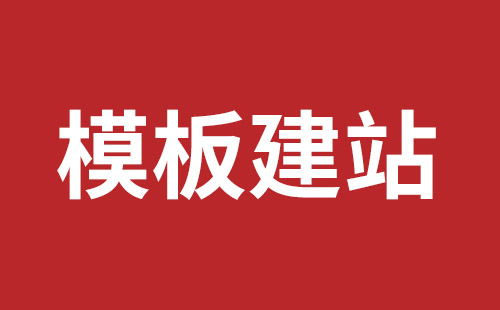 乌苏市网站建设,乌苏市外贸网站制作,乌苏市外贸网站建设,乌苏市网络公司,松岗营销型网站建设哪个公司好