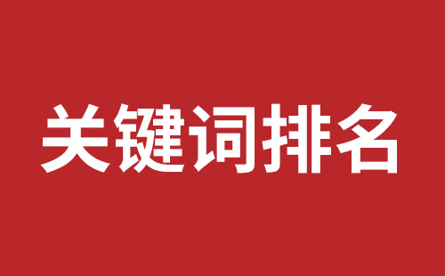 乌苏市网站建设,乌苏市外贸网站制作,乌苏市外贸网站建设,乌苏市网络公司,前海网站外包哪家公司好