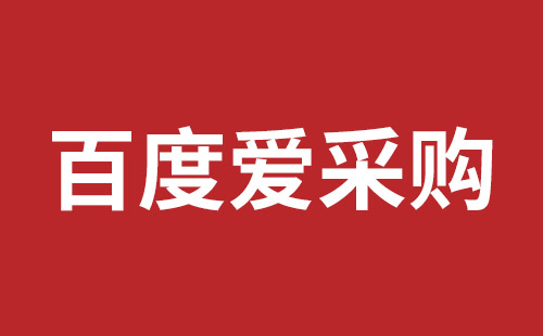 乌苏市网站建设,乌苏市外贸网站制作,乌苏市外贸网站建设,乌苏市网络公司,横岗稿端品牌网站开发哪里好