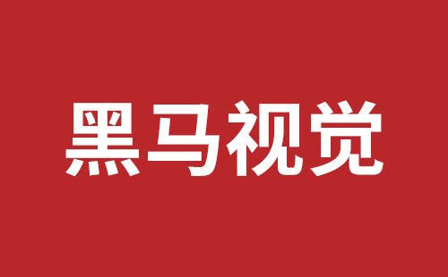 乌苏市网站建设,乌苏市外贸网站制作,乌苏市外贸网站建设,乌苏市网络公司,龙华响应式网站公司