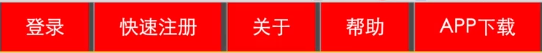 乌苏市网站建设,乌苏市外贸网站制作,乌苏市外贸网站建设,乌苏市网络公司,所向披靡的响应式开发