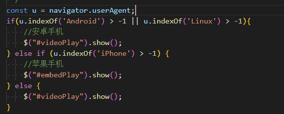 乌苏市网站建设,乌苏市外贸网站制作,乌苏市外贸网站建设,乌苏市网络公司,用JS来判断安卓或者苹果手机，来解决video标签的embed进度条问题